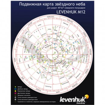 Карта звездного неба LEVENHUK M12 подвижная, малая